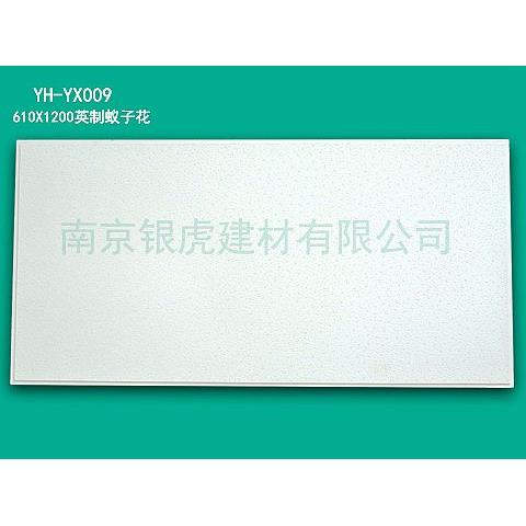610*1203*15mm英制蟻?zhàn)踊?title=610*1203*15mm英制蟻?zhàn)踊?/