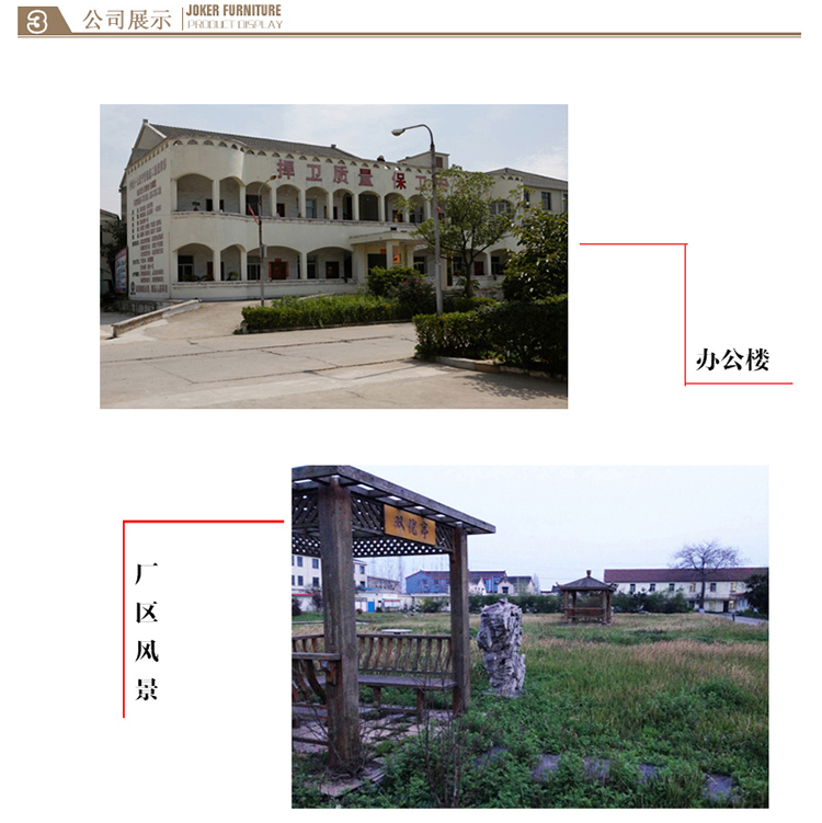 花角、平線、門套系列