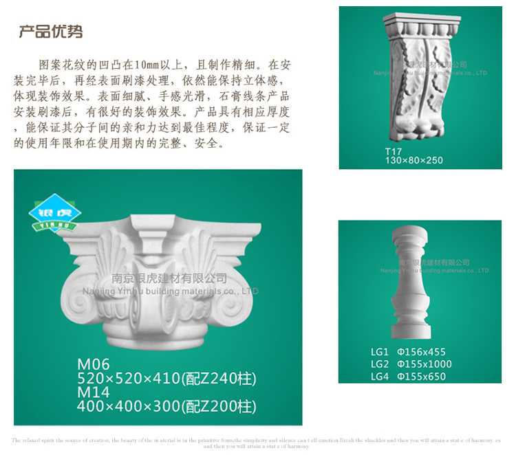 羅馬柱、羅馬柱頭系列