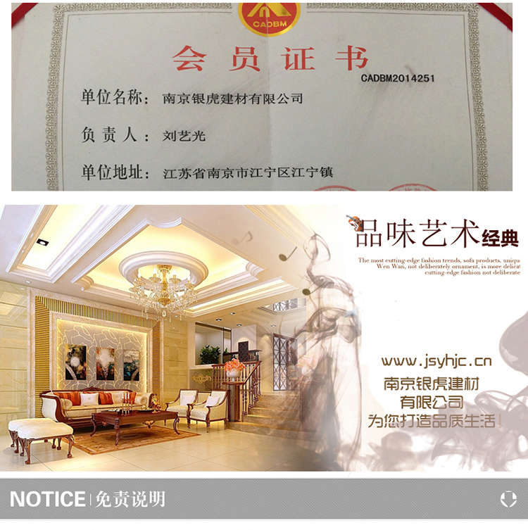 羅馬柱、羅馬柱頭系列
