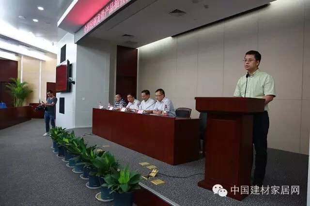 主持人：北新建材戰(zhàn)略發(fā)展部主任 王軍