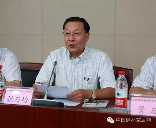              中國建筑裝飾裝修材料協(xié)會(huì)秘書長張乃嶺