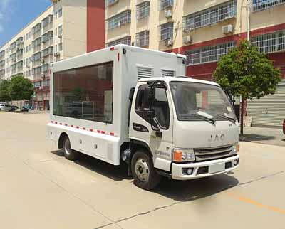 程力威牌CLW5040XXCH6型宣傳車